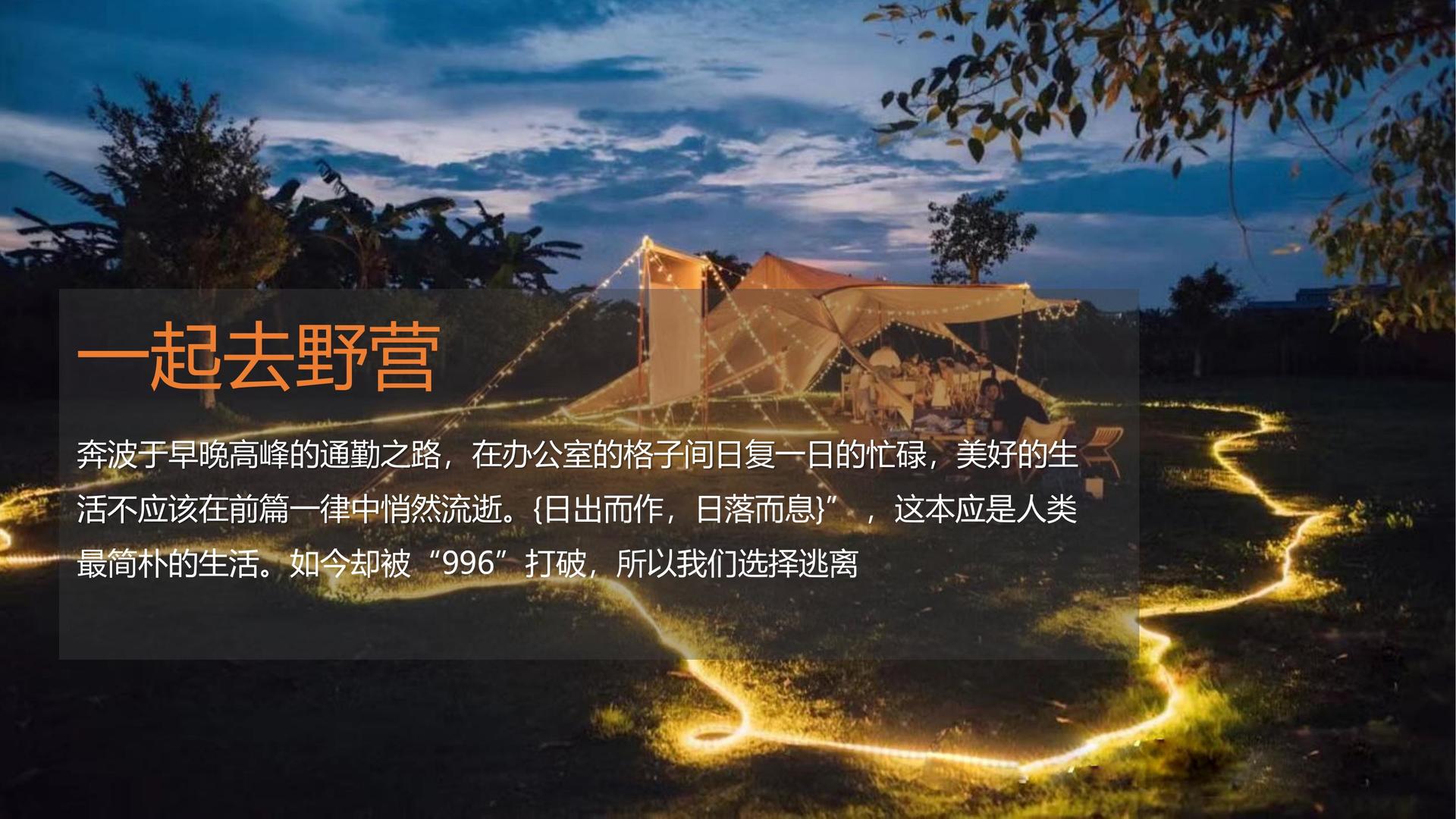 腾飞海纳影视发布《2024中国城市文化活力观察报告》